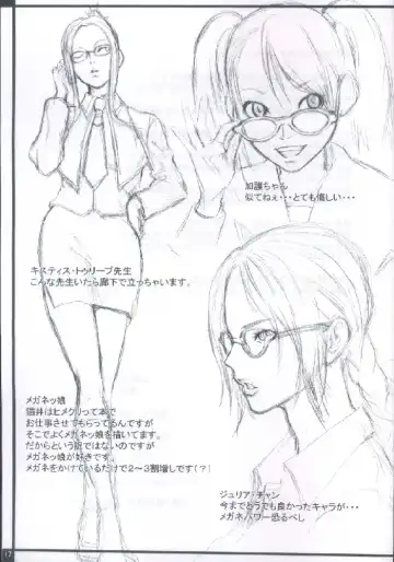 [Nekoi Mie] Cat Life Fhentai - Page 16