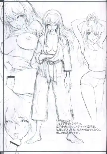 [Nekoi Mie] Cat Life Fhentai - Page 4