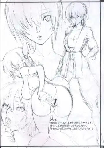 [Nekoi Mie] Cat Life Fhentai - Page 5