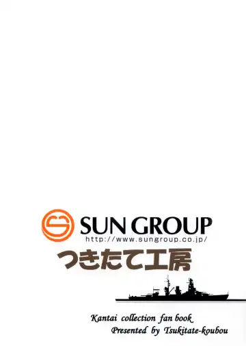 [Mochio] Hibiki datte Onee-chan 2 Fhentai - Page 24