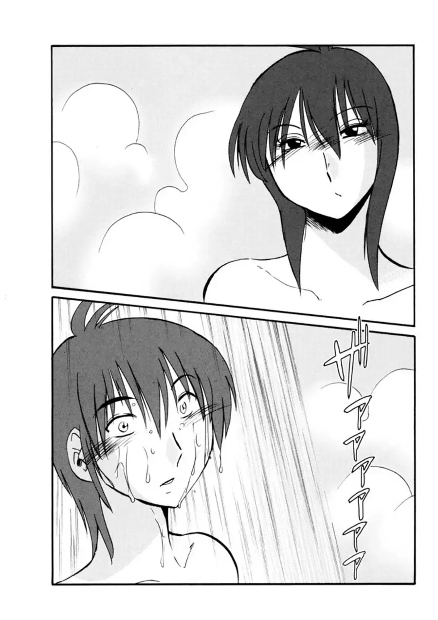 [Tsuyatsuya] Monokage no Iris 3 Fhentai - Page 100