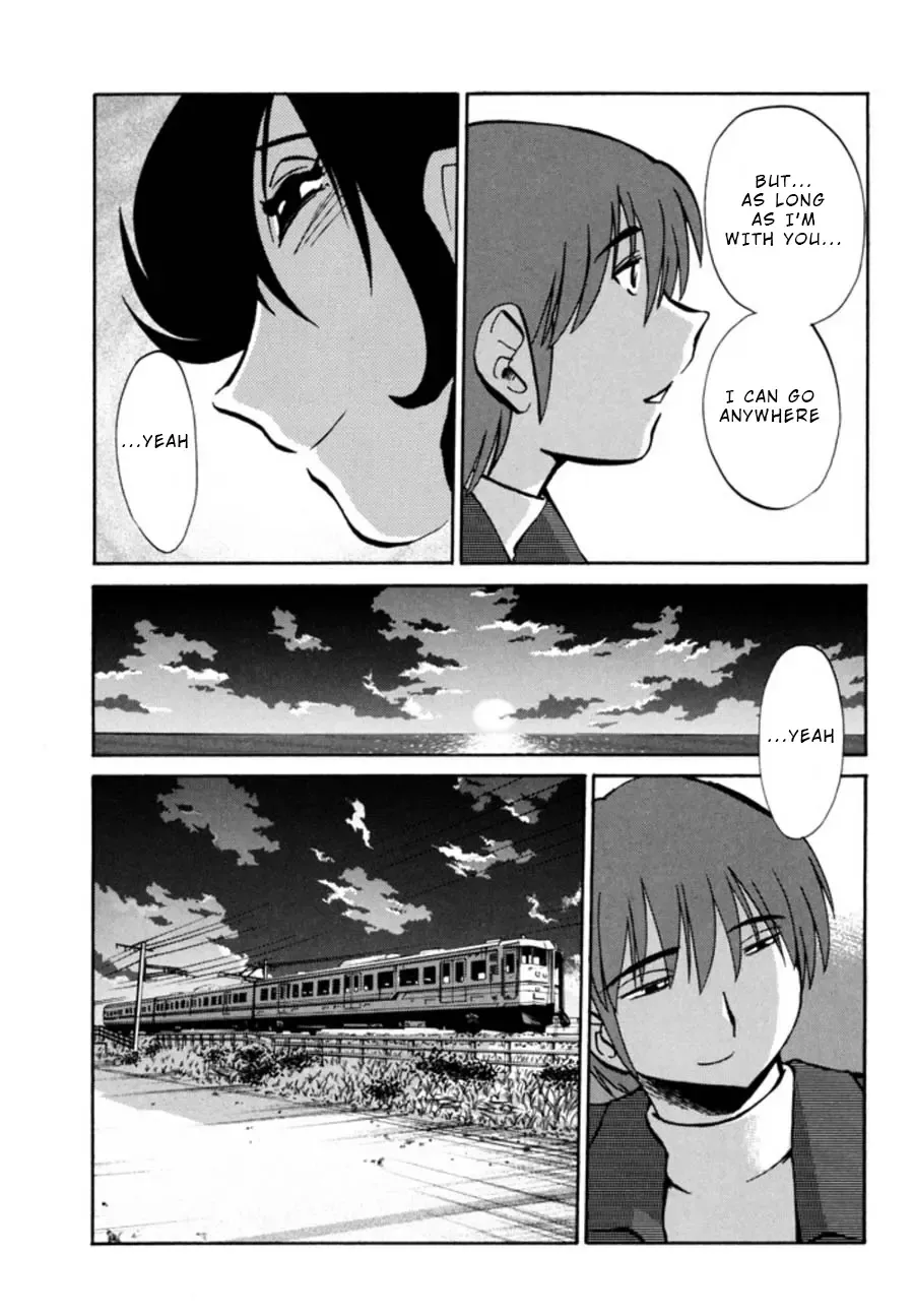 [Tsuyatsuya] Monokage no Iris 3 Fhentai - Page 184