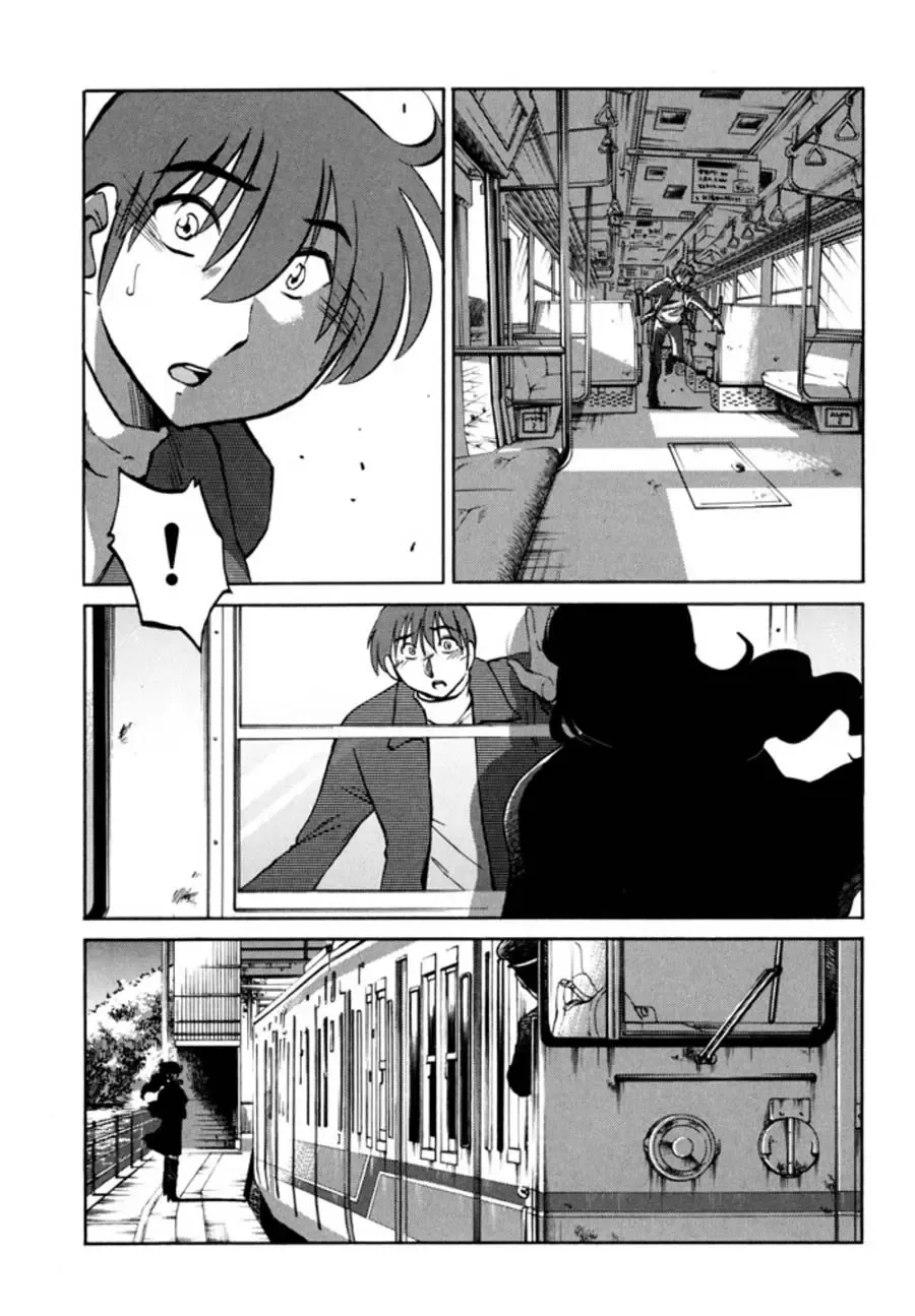[Tsuyatsuya] Monokage no Iris 3 Fhentai - Page 188