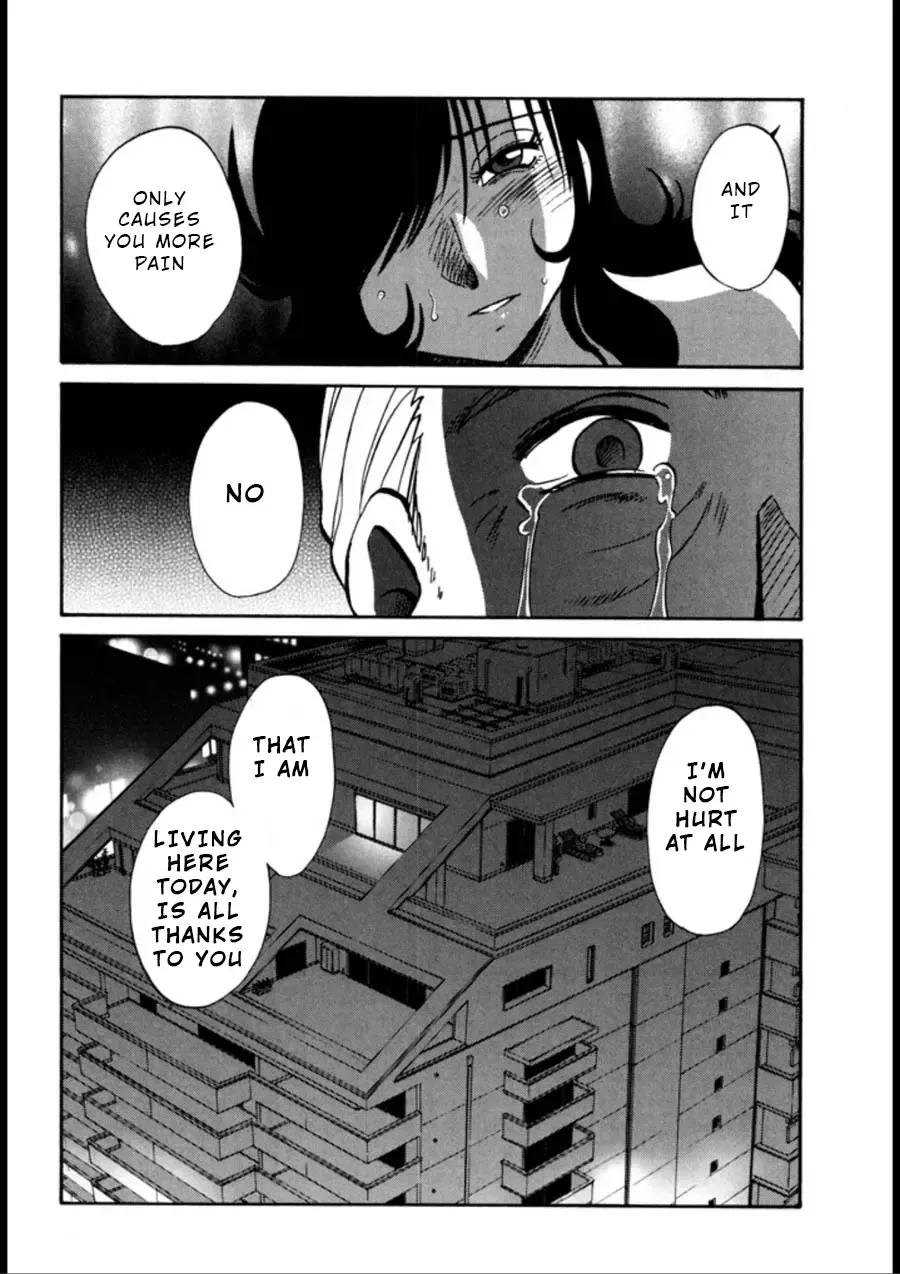 [Tsuyatsuya] Monokage no Iris 3 Fhentai - Page 73