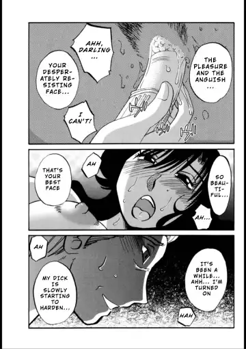 [Tsuyatsuya] Monokage no Iris 3 Fhentai - Page 68