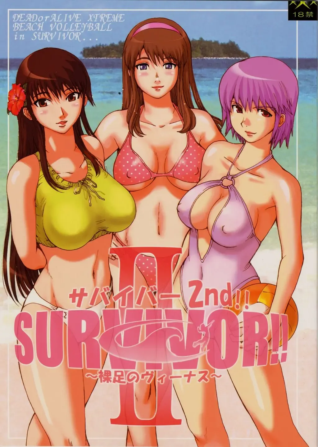 Read [Kamitsuki Manmaru] SURVIVOR 2nd!! ~Hadashi no Venus~ - Fhentai.net