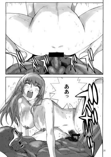 [Kamitsuki Manmaru] SURVIVOR 2nd!! ~Hadashi no Venus~ Fhentai.net - Page 22