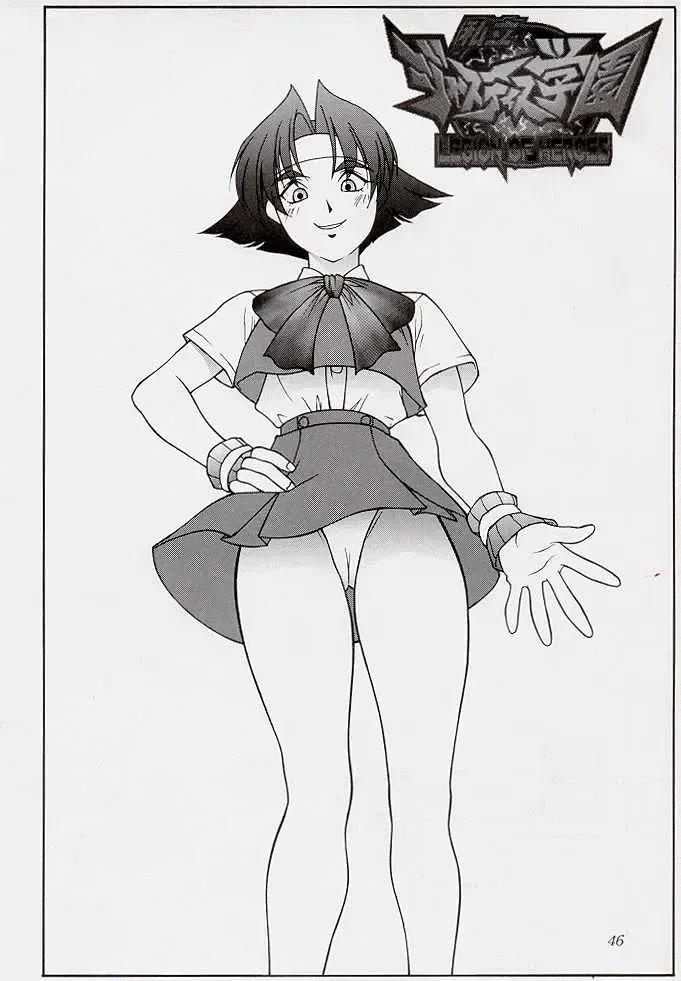 [Suzuna Aruto] Tadaimaa 7 Fhentai - Page 46