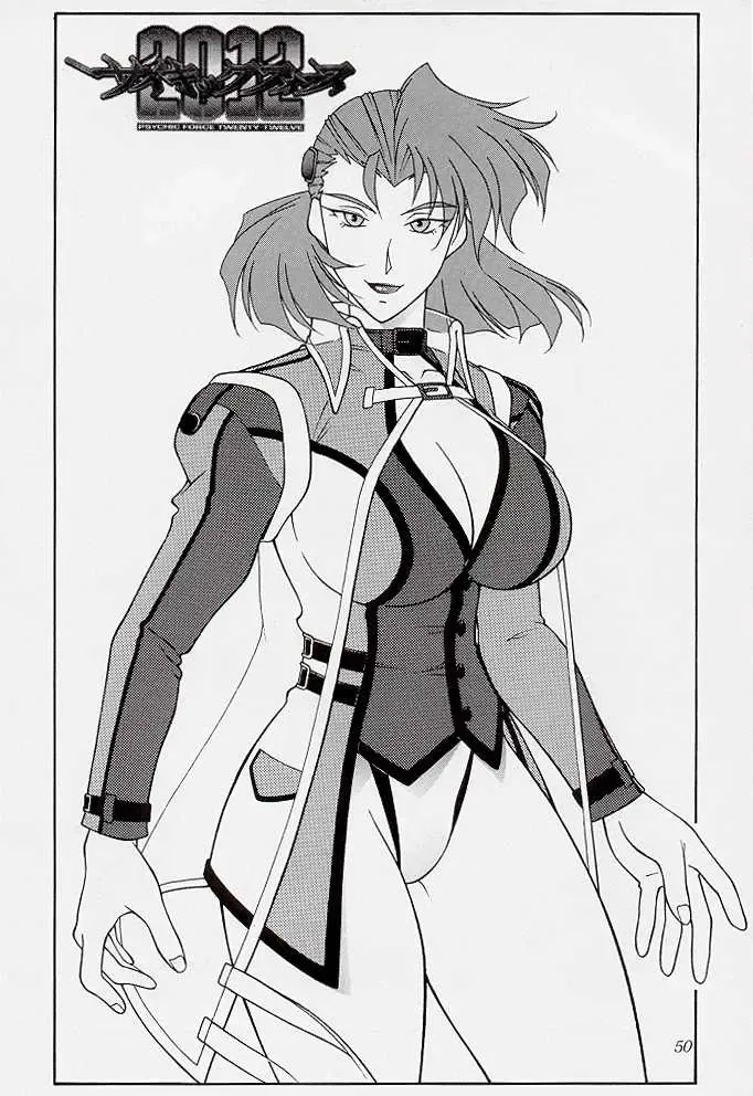 [Suzuna Aruto] Tadaimaa 7 Fhentai - Page 50