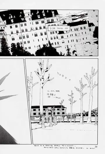 [Suzuna Aruto] Tadaimaa 7 Fhentai - Page 16