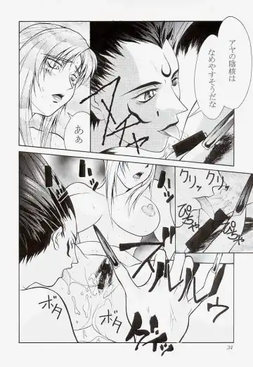 [Suzuna Aruto] Tadaimaa 7 Fhentai - Page 34