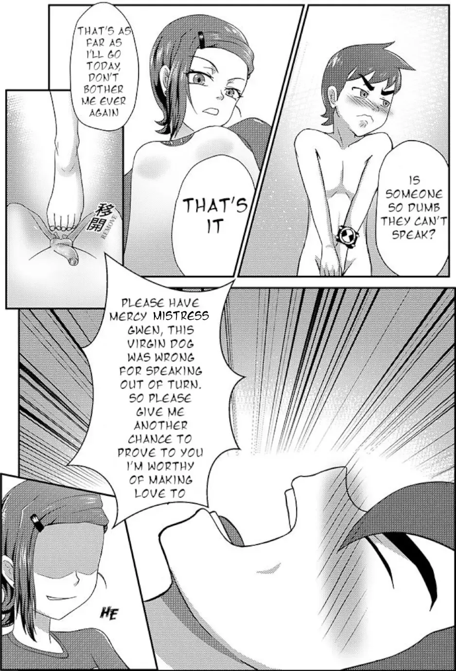 [Teng Zhai Zai] BEN10 Gwen LOVE - Queen Edition Fhentai - Page 11