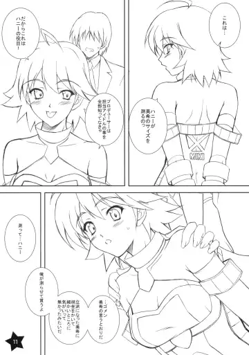 [Andou Tomoya] Hoshii Miki TWINKLE STAR Fhentai - Page 10