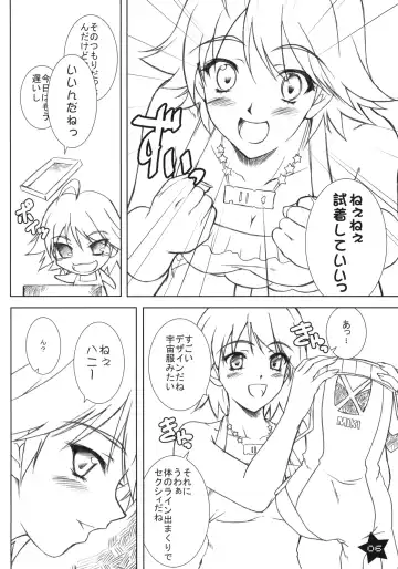 [Andou Tomoya] Hoshii Miki TWINKLE STAR Fhentai - Page 5