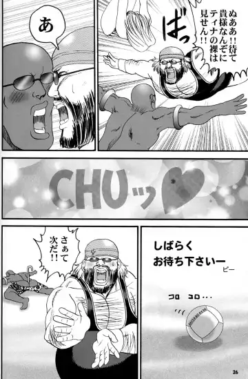 [Aya] Gokujou desu yo! - It's XTREME! Fhentai - Page 25