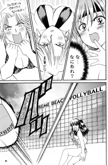 [Aya] Gokujou desu yo! - It's XTREME! Fhentai - Page 30