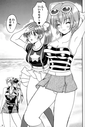 [Aya] Gokujou desu yo! - It's XTREME! Fhentai - Page 4