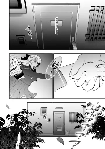[Ninoko] Shoujo Kaishun 8 Jitaku Tsurekomi Hen Fhentai - Page 6