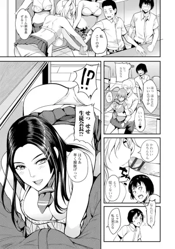 [Hanpera] Nakadashi Shirudaku Kyonyuu Jugyou Fhentai - Page 22