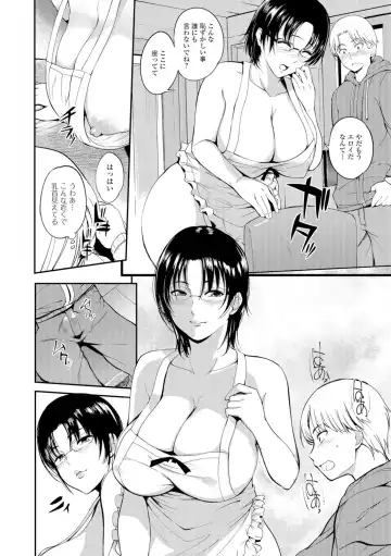 [Hanpera] Nakadashi Shirudaku Kyonyuu Jugyou Fhentai - Page 43