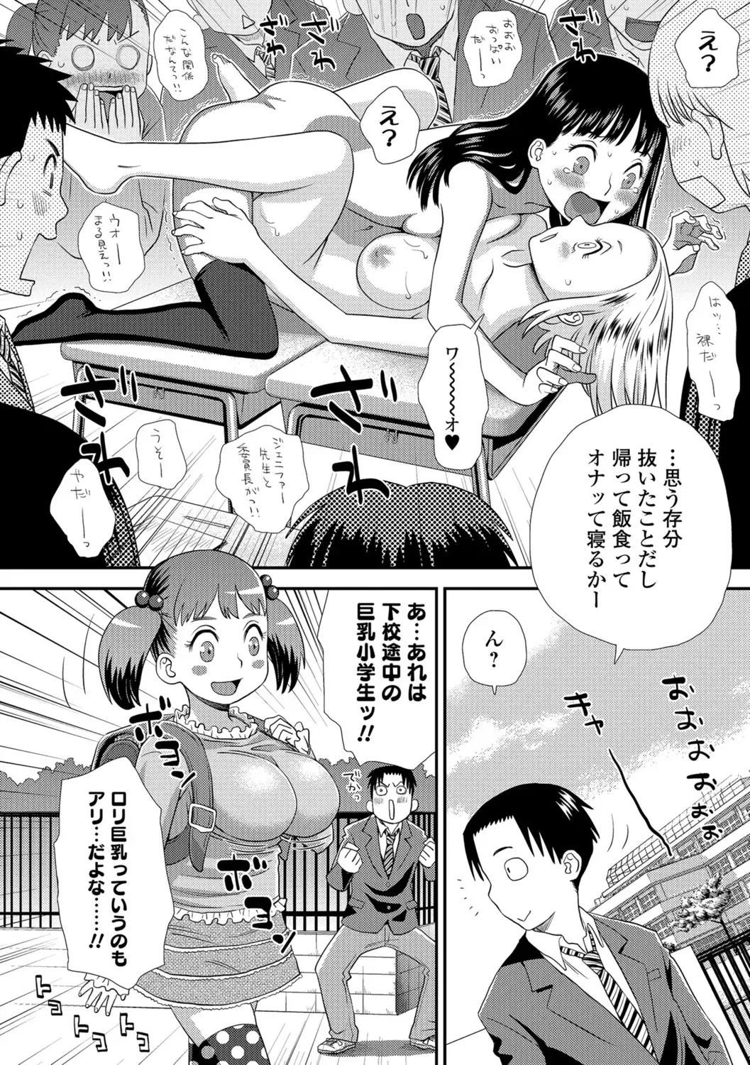 [Kudou Hisashi] Ikasete Ona Time - I'm coming! Masturbation Time. Fhentai - Page 27