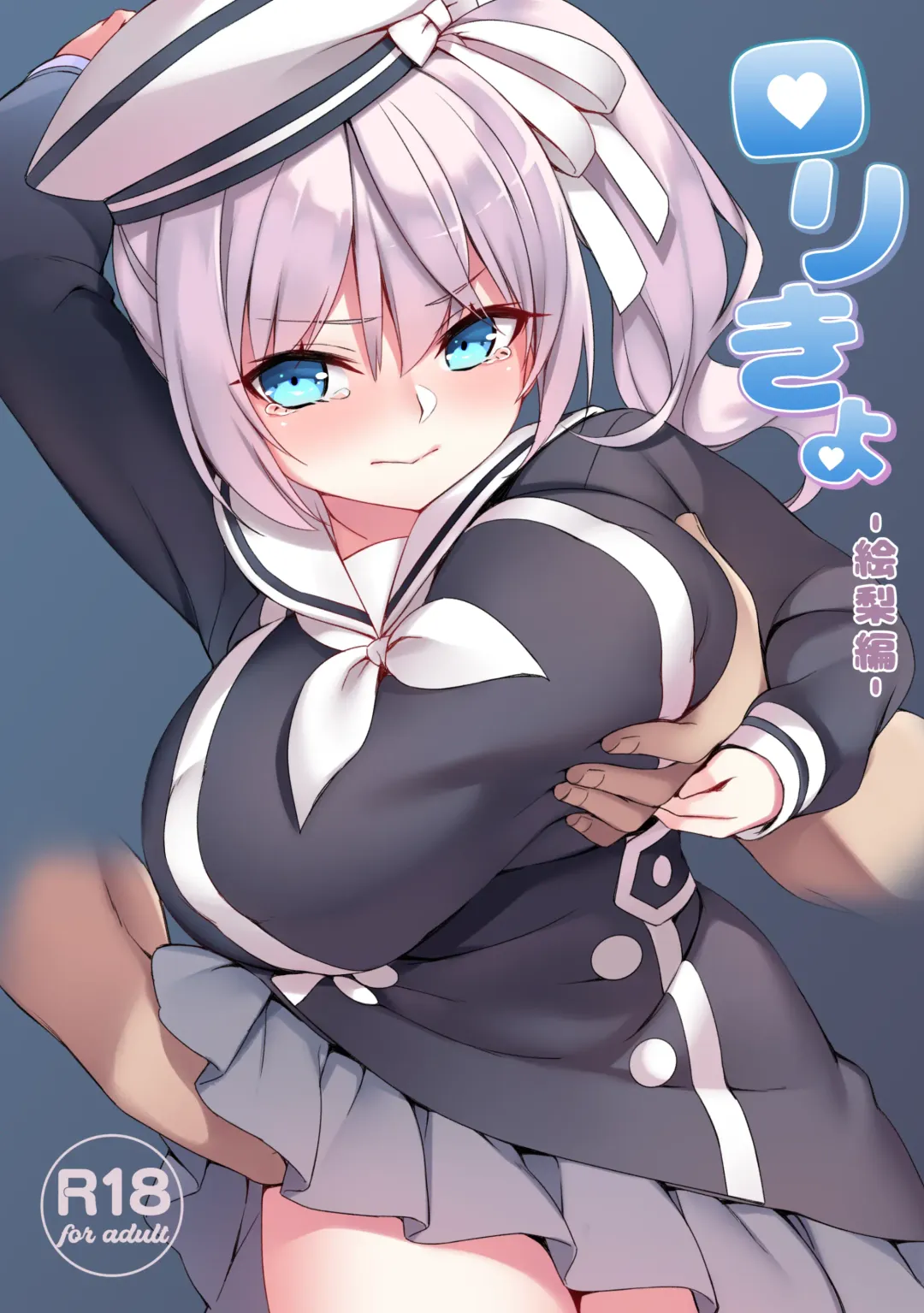 Read [Hsuliherng] Loli Kyo -Eri Hen- - Fhentai.net