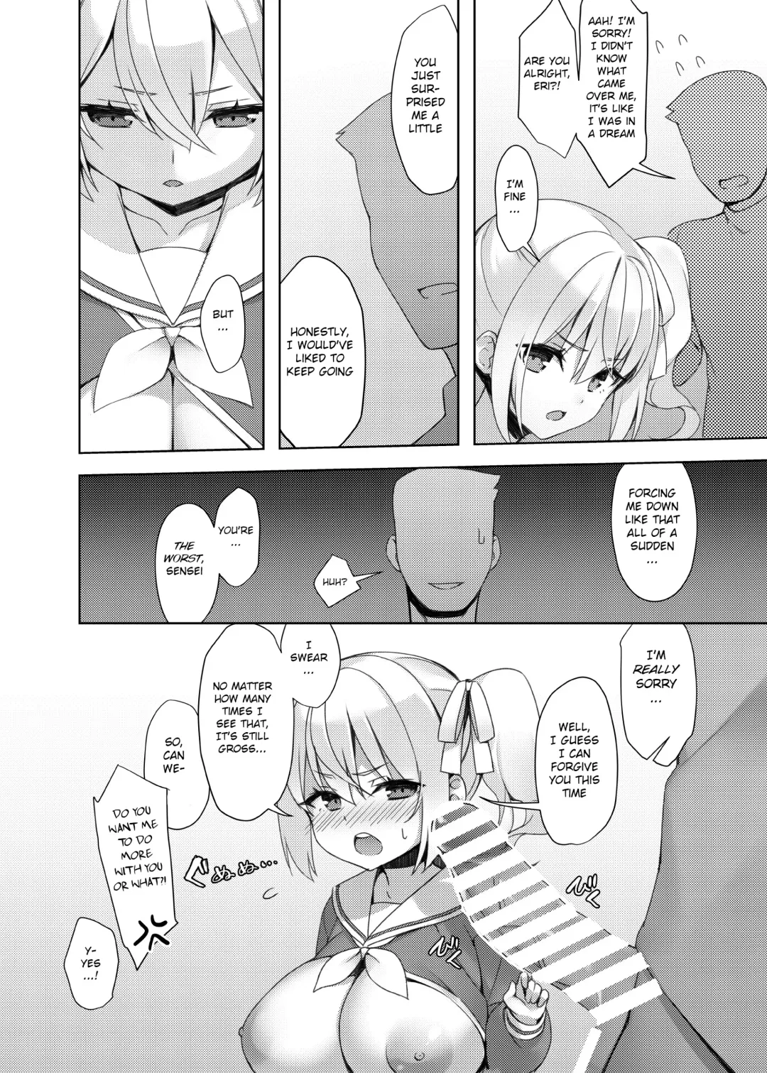 [Hsuliherng] Loli Kyo -Eri Hen- Fhentai.net - Page 10