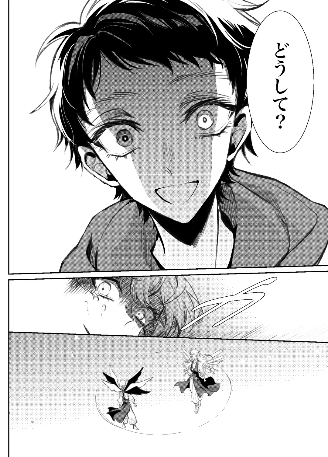 [Suzuka] Kimi wa Boku no Mono Fhentai - Page 11