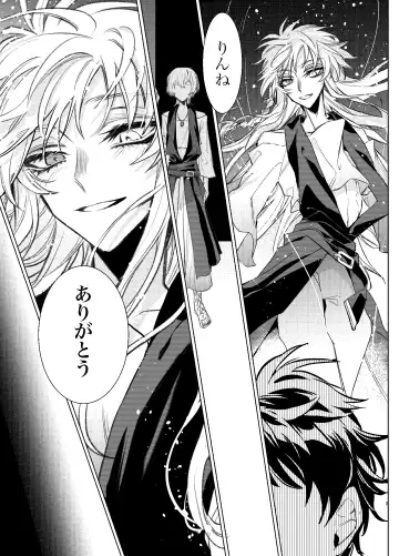 [Suzuka] Kimi wa Boku no Mono Fhentai - Page 4