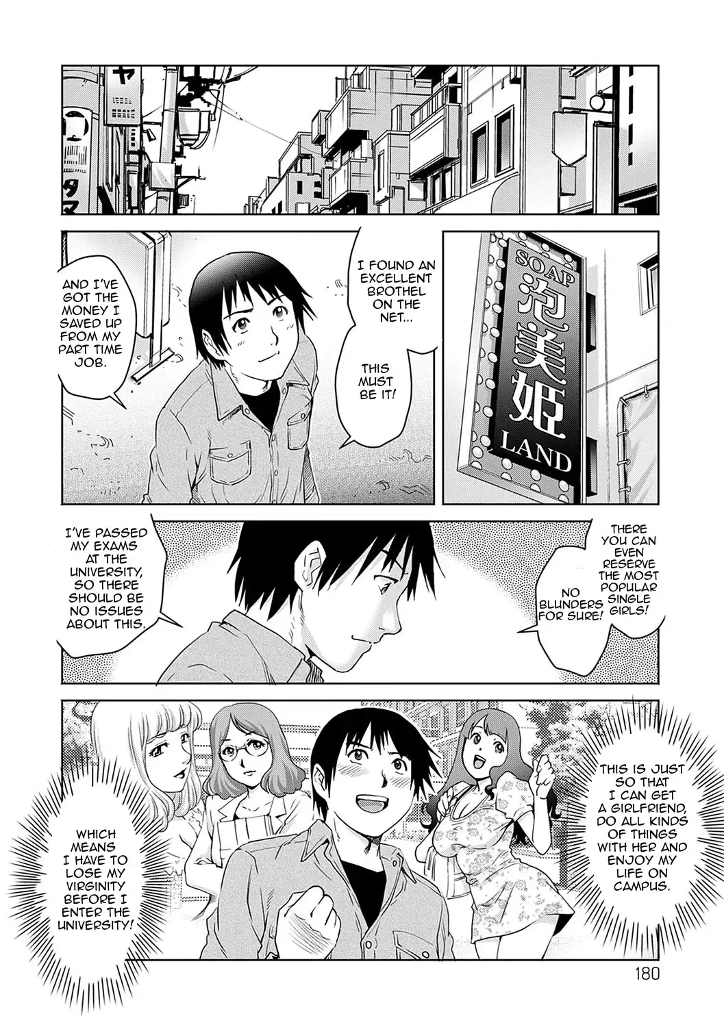 [Yanagawa Rio] Mama Soap Fhentai.net - Page 2