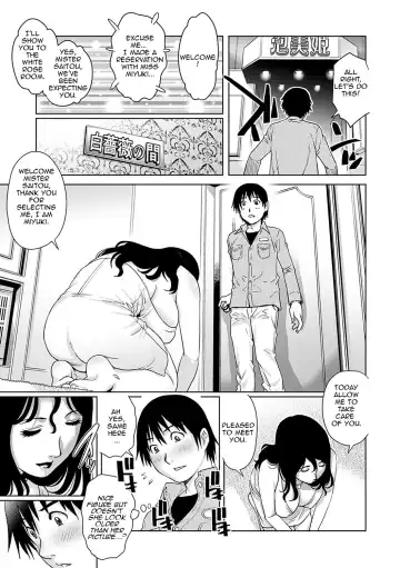 [Yanagawa Rio] Mama Soap Fhentai.net - Page 3