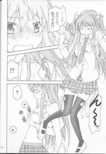 [Yukiri Takashi] Teki wa Tennouji ni Ari!! Fhentai.net - Page 8