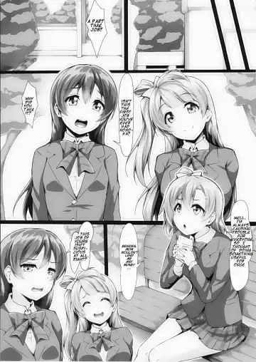 [Yopparai Oni] HONOKAN ~Damasare~ Doko ni mo Nigerarenai~! Fhentai - Page 8