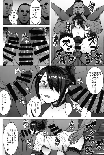 [Kokuryuugan] Youkoso Kokujin Koubi Beya e final discipline Fhentai - Page 19