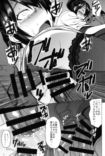 [Kokuryuugan] Youkoso Kokujin Koubi Beya e final discipline Fhentai - Page 22