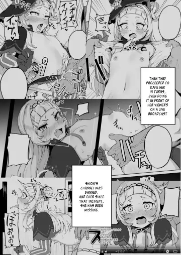 [Fuzui] Aqua-chan wa Douki no Tame nara | Aqua-chan, For Her Friend's Sake Fhentai - Page 4