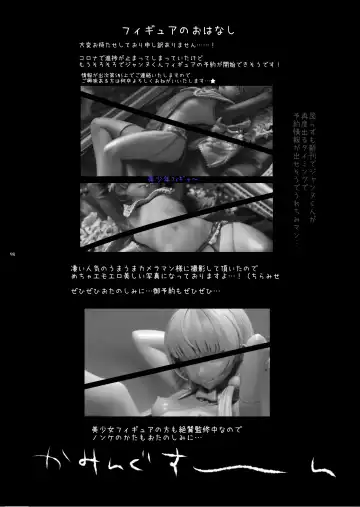 [Ikezaki Misa] Shounen Dracula - Dracula Prostituată | 娼年德古拉 Fhentai - Page 99