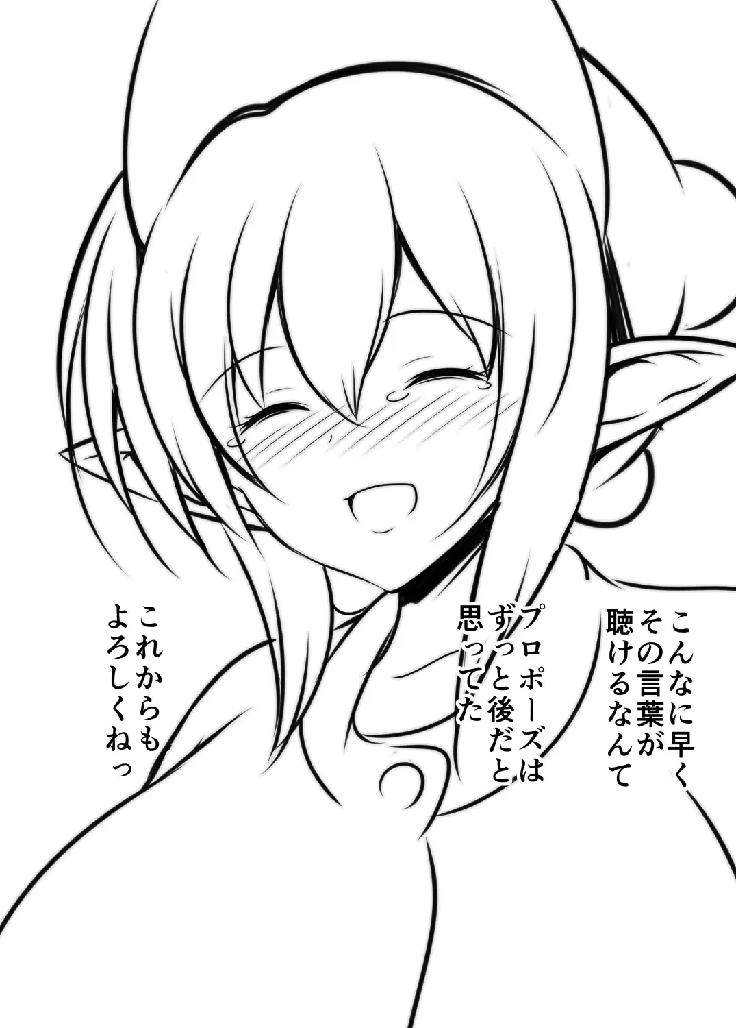 [Nekoro Tanuki] Scylla Hospital! Fhentai - Page 24