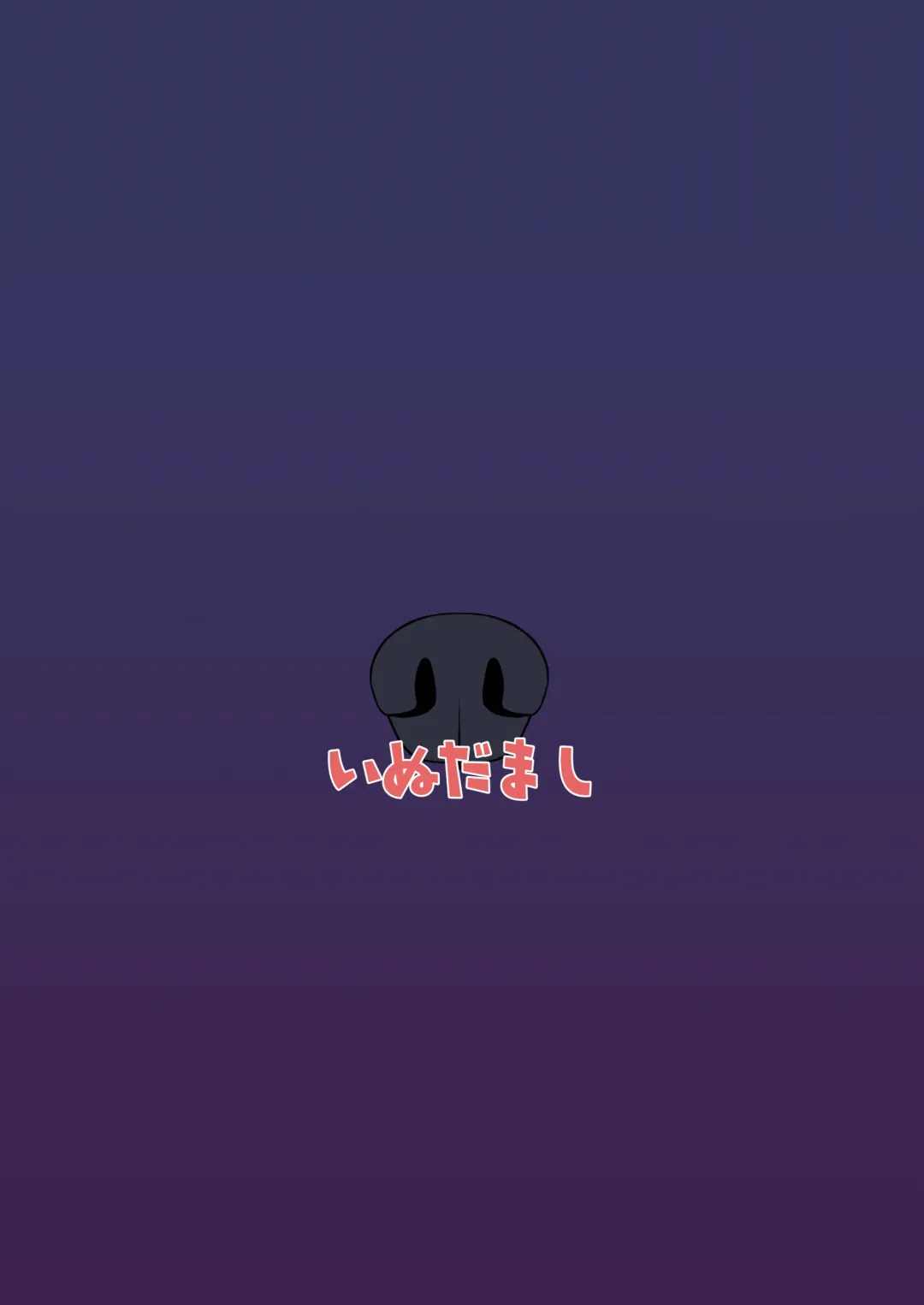 [Akainu Pochi] Sora no Soko - Milleore, Sahli Lao no Baai Fhentai - Page 38