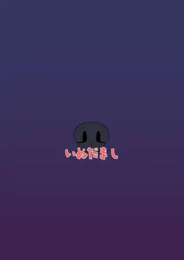 [Akainu Pochi] Sora no Soko - Milleore, Sahli Lao no Baai Fhentai - Page 38