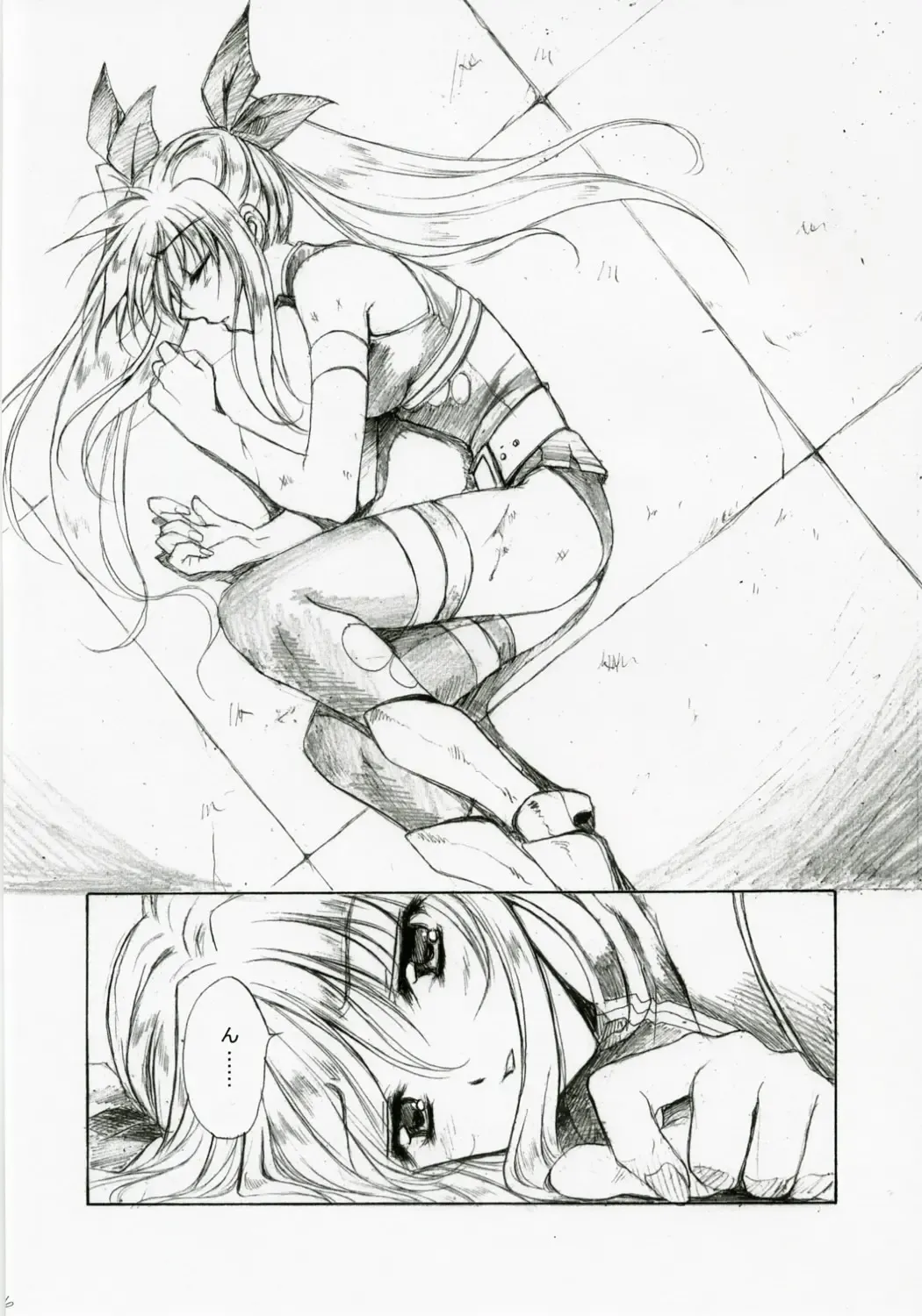 [Tamiya Akito] GrindCore Fhentai - Page 5