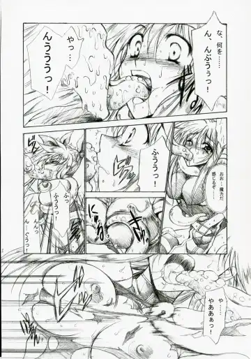 [Tamiya Akito] GrindCore Fhentai.net - Page 11