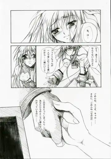 [Tamiya Akito] GrindCore Fhentai.net - Page 26