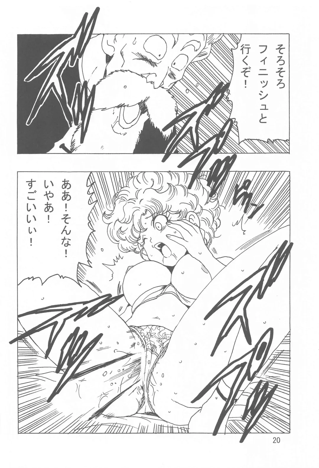 [Youngjijii] Ranfan LOVE Fhentai - Page 21