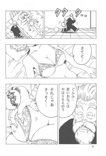 [Youngjijii] Ranfan LOVE Fhentai - Page 9