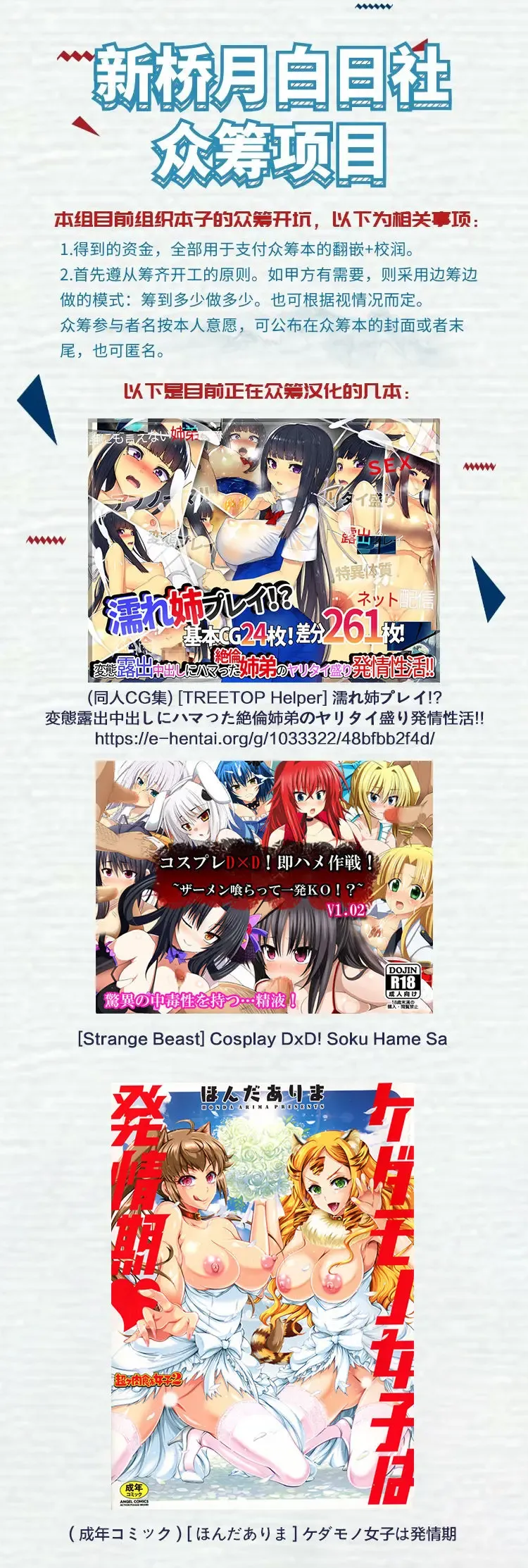 [Ankoman] Anastasia, Charao no Iitsuke de Kuro Gal ni Naru Fhentai - Page 7