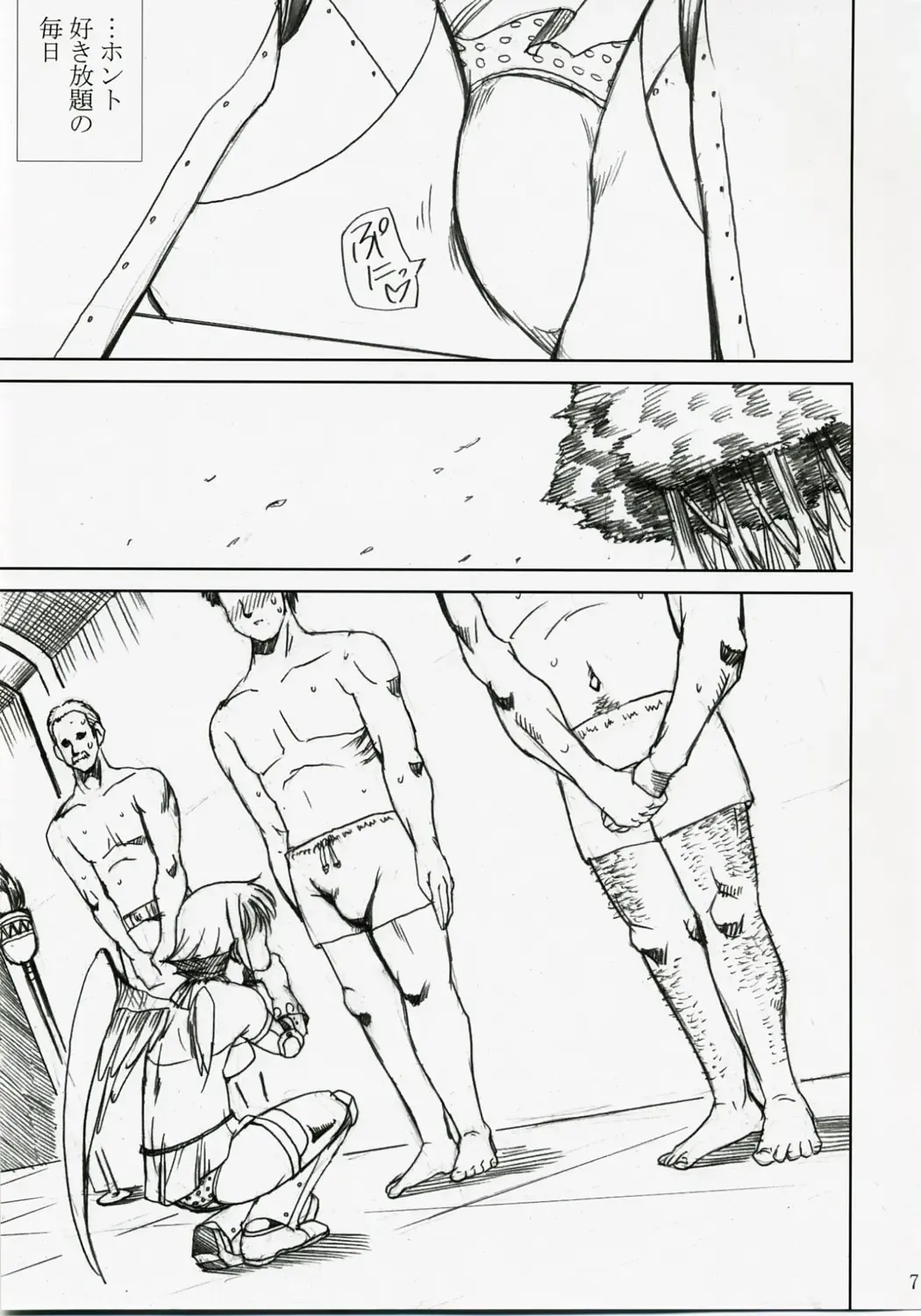 [Papipurin] Akarui Hikari -Juuyoku Kangoku Nanael- Fhentai - Page 6