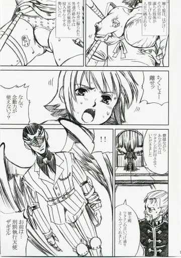 [Papipurin] Akarui Hikari -Juuyoku Kangoku Nanael- Fhentai - Page 18