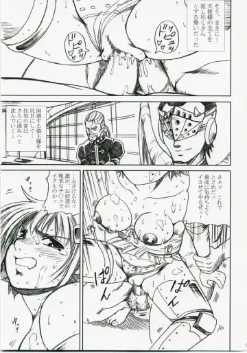 [Papipurin] Akarui Hikari -Juuyoku Kangoku Nanael- Fhentai - Page 42