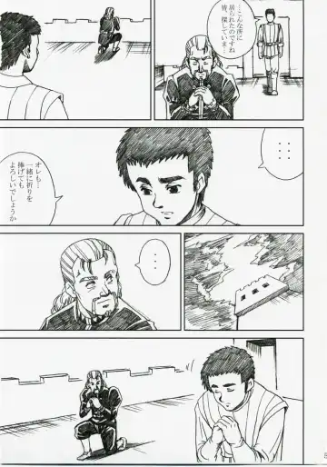 [Papipurin] Akarui Hikari -Juuyoku Kangoku Nanael- Fhentai - Page 54